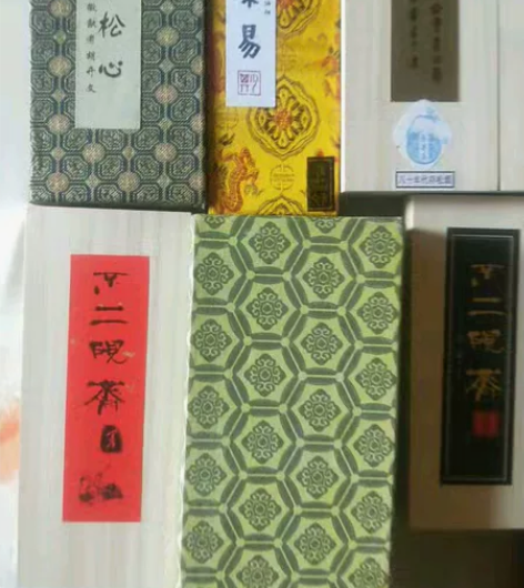 老胡开文 屯溪 曹素功 不二砚斋 青弋 一...