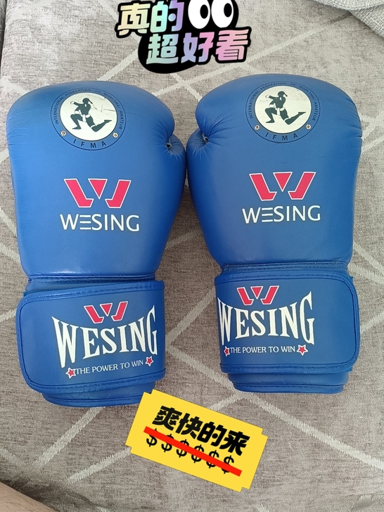 九日山拳套，散打拳套，拳击手套，泰拳拳套都...