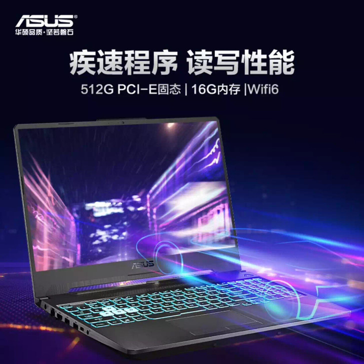 华硕（ASUS）飞行堡垒9 15.6英寸新...