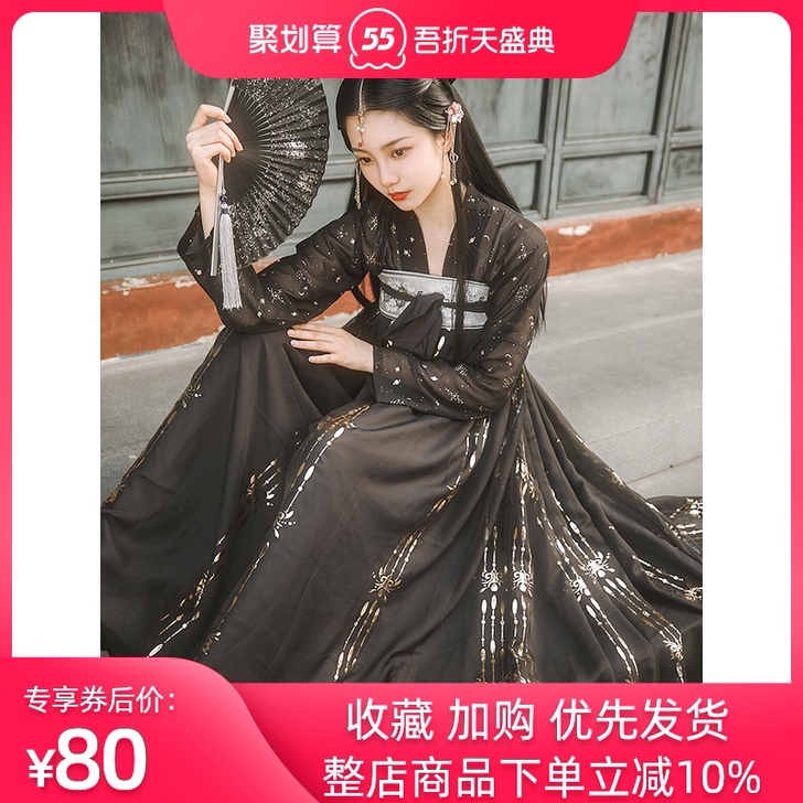 璎珞 墨子研 汉服女正品原创对襟刺绣齐胸襦...