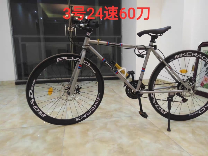 低价处理全新公路车