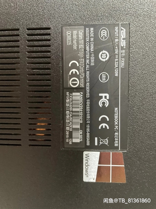 华硕飞行堡垒，自己家了2G内存条跟120G...