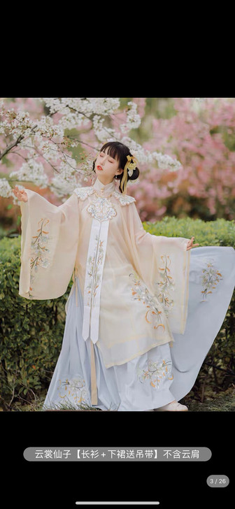 艺缕艺缕原创云肩汉服重工刺绣立领明制袄裙传...