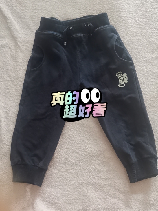 孩子穿过几次的裤子,长的太快,小了,转给需...