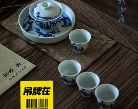 【秘影山房】【一号盖碗套组】【锦绣前程】【...