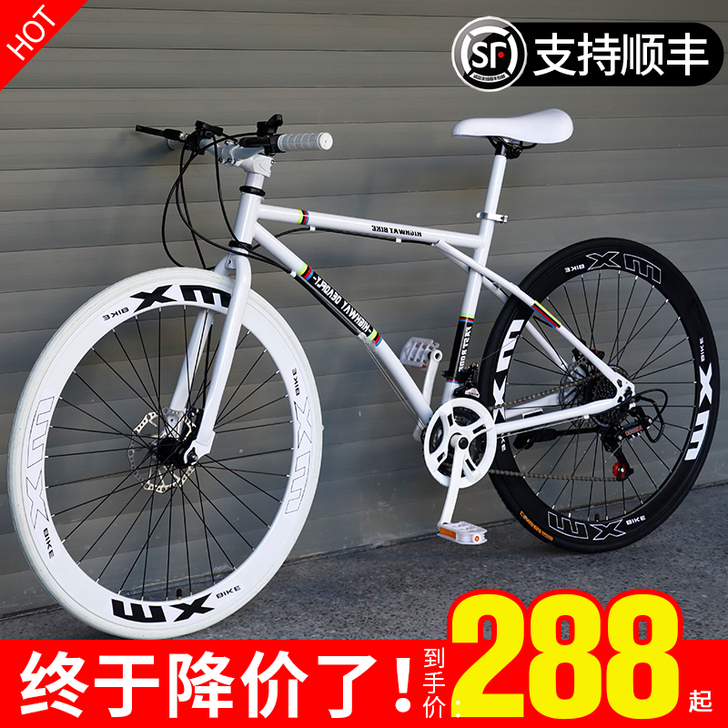 iColour 7速公路，今年入手只骑了一...