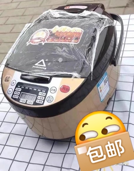 [清仓处理]全新苏泊尔同款3升4升5升容量...