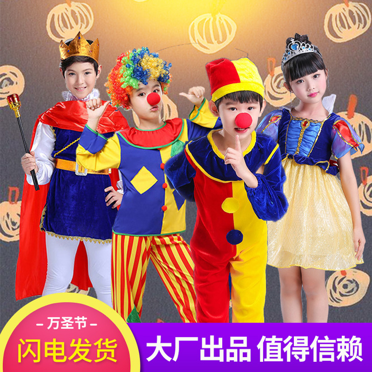 圣诞节儿童白雪公主裙女表演服男童王子小丑装...