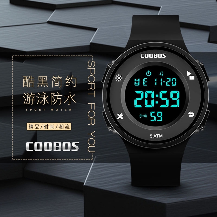 50米游泳防水运动电子手表青少年成人手表男...