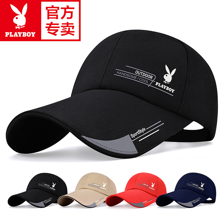 PLAYBOY/花花公子 帽子