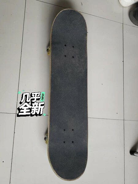 沸点专业Justice滑板专业街板 四轮滑...