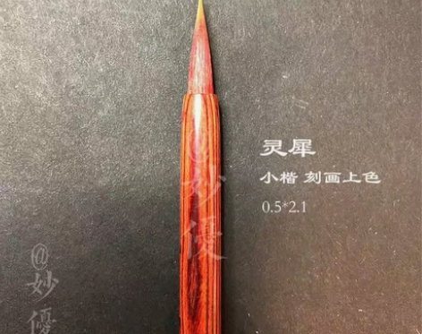 云月笔庄灵犀。小红豆 绘物志雪女。画妙优尼...