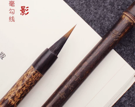 寸心斋影紫狼毫勾线毛笔国画工笔