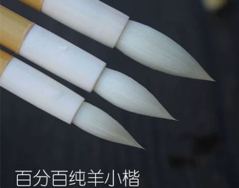 云归寸心斋笔庄百分百中白云毛笔