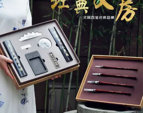 高档敬唐文房斋精品套装礼盒墨砚台