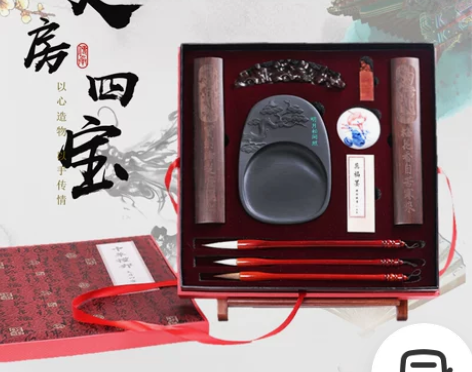 正品敬唐文房斋精品套装高档工具砚