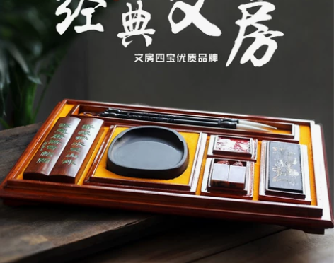 。文笔墨纸砚成敬唐斋文房文房四宝