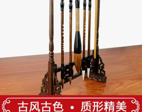 高档纸墨耕堂毛笔笔挂简约挂挂笔架