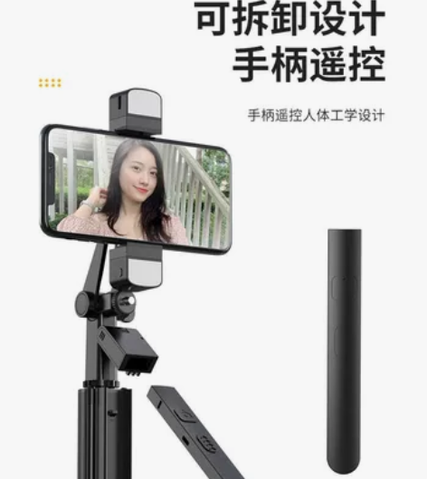 (全新包邮)新品K30自拍杆 双补光 超长...