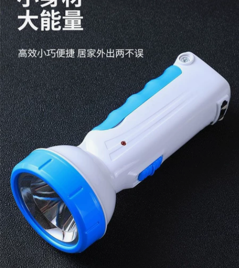 充电手电筒带小台灯护眼学生宿舍床上被窝看书...