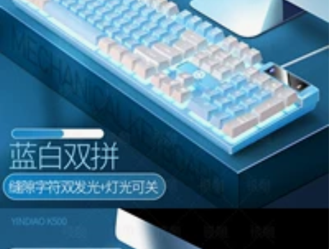 全新清仓 USB防水有线键盘台式电脑拼色发...