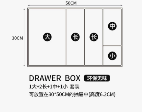 桌面抽屉收纳盒长条分隔盒窄文具书本杂物小盒...