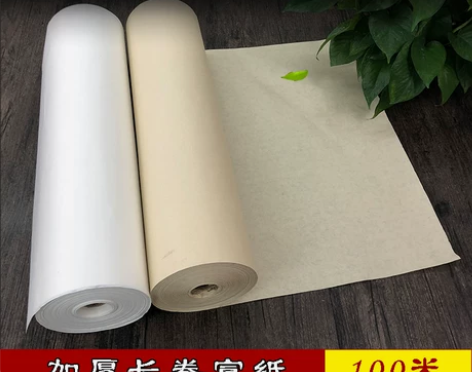 砚斋毛笔书法国画创作练习生宣纸