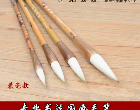 砚斋套装兼毫大中书法国画初学斗笔