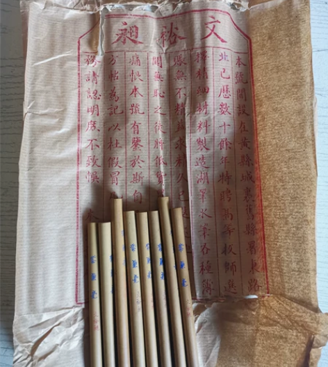 毛笔把 毛笔 老毛笔 骨笔把 感兴趣的话点...