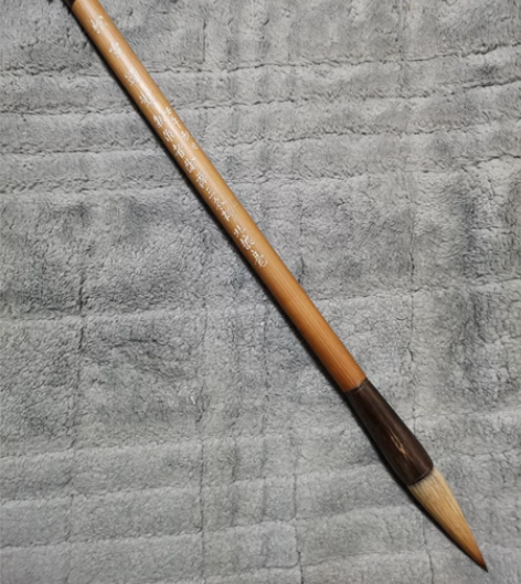 重磅 民国 大狼毫  1942年 壬午秋日...