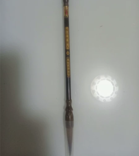 王一品斋天官牌毛笔高档专业级书法专用 特大...