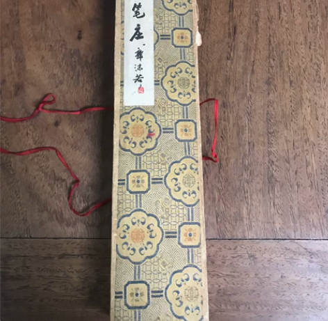 七八十年代王一品斋笔庄笔，细节见图，请询问...