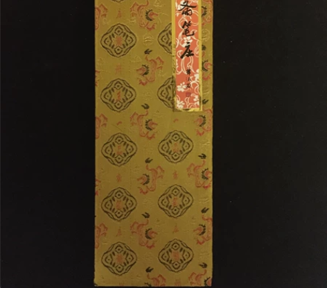 王一品斋天官牌 矫健轻盈 小楷笔 全新 品...