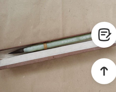 82年中国安徽泾县宣筆厂定制出口三兔牌玉管...