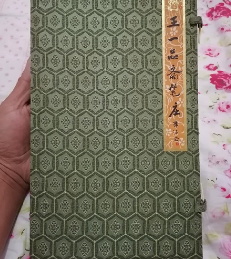 八十年代老毛笔，全新未使用 感兴趣的话点“...