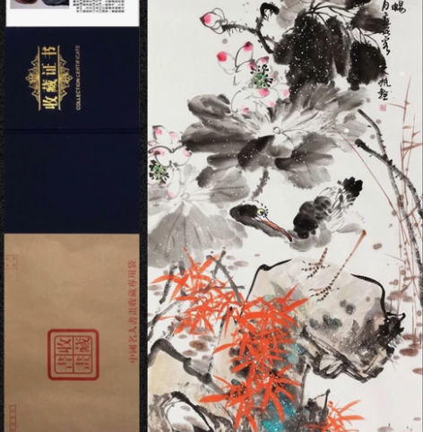 董卿~三尺国画花鸟作品 【尺寸】100/5...