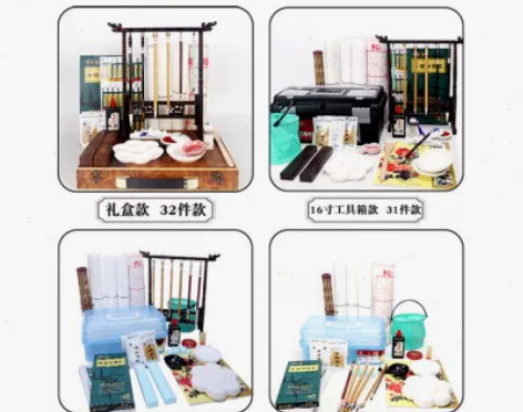 筠墨轩高档工具套装初学者12礼品盒