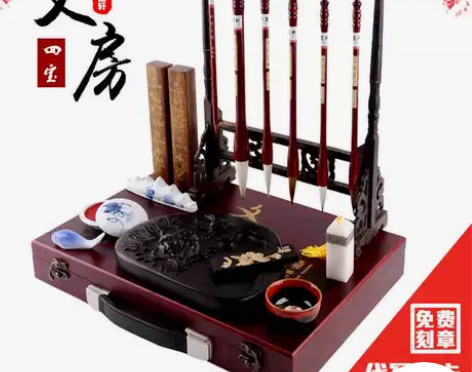 正品筠墨轩精品成人书法初笔墨纸砚