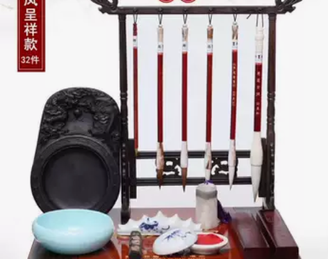 高档筠墨轩精品套装笔墨纸砚礼品盒