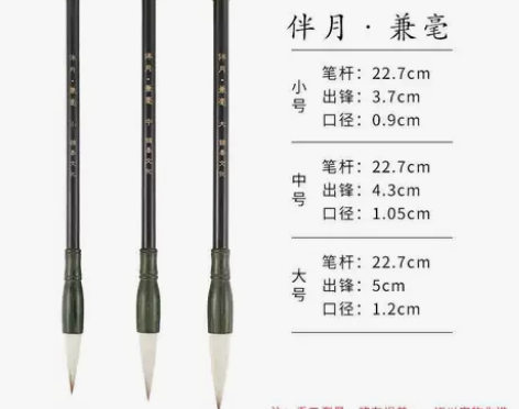 正品筠墨轩狼毫兼毫书画江西套装