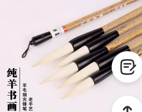 正品筠墨轩纯羊毫书画精品成人毛笔