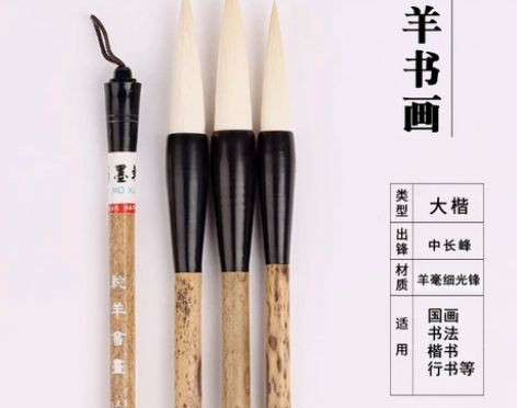 正品筠墨轩纯羊毫书画精品成人毛笔