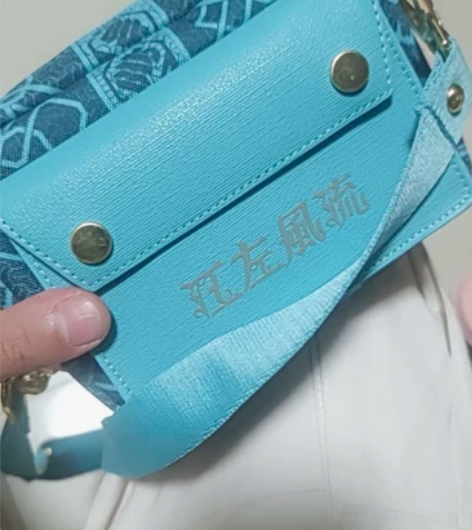 李宁BADFIVE,江左风流斜挎包,全新带...