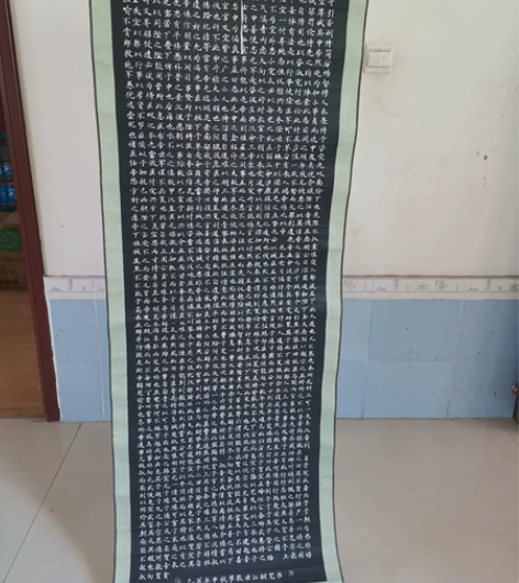 《出师表》硬笔书法。敬世江作品。著名硬笔书...