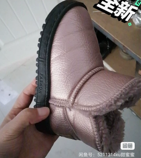 商店购入,两双18出,内长19.6左右,正...