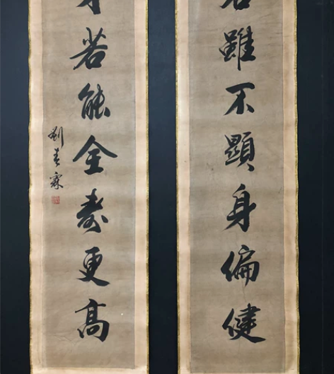 【刘春霖】书法四尺纯手写毛笔字对联 裱好尺...