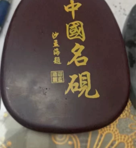 转让5寸最后十方个,精品歙砚清仓大处理!不...