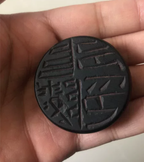 煤晶石镇纸,古人压书写字用的镇纸,非常雅致...