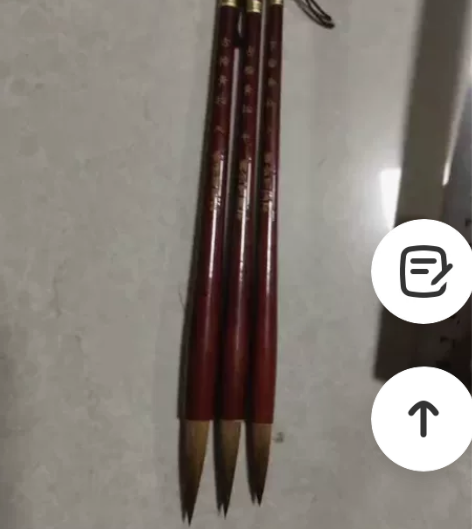 狼毫毛笔   大中小3支18.8包邮   ...