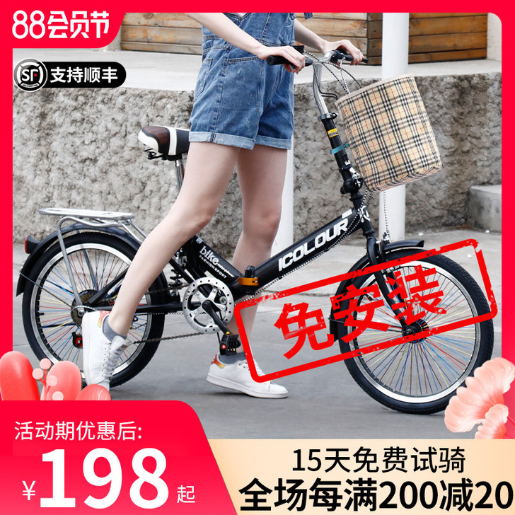 iColour 折叠自行车，自取，一次还没...